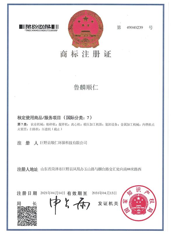 榮譽(yù)資質(zhì)